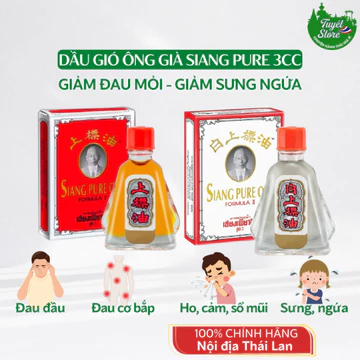 (Combo 12 chai) Dầu gió ông già giảm đau mỏi, giảm sưng ngứa, Dầu gió Siang Pure Thái Lan 3cc