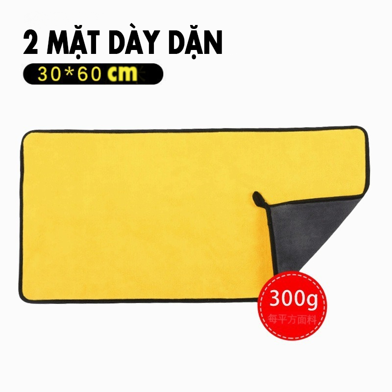 Khăn lau xe 2 mặt cho ô tô, xe máy PICAUTO, chất liệu nỉ san hô cao cấp, chống xước, thấm hút NT20