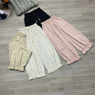 Quần Ống Rộng  ELEGANTE BOUTIUE Chất Kaki  Mềm Min Không Nhăn Không Bai Xù Gấu Nhún