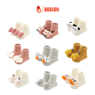Tất vớ hình thú in nổi đáng yêu chống trơn trượt cho bé tới 5 tuổi