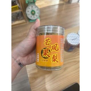 HEPAOPAO Hạt Móc Câu Cá 18mm - Tan 30 Phút, Dẫn Dụ Cá Chép Trắm Từ 2kg+, Hương Thơm Tự Nhiên, Đa Dạng Mùi Vị, Tiện Lợi M