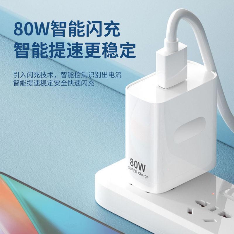 Bộ Sạc Nhanh 80W Super VOOC Super Dart Chân Cắm Usb - Type C Dành Cho Các Dòng Điện Thoại Androi