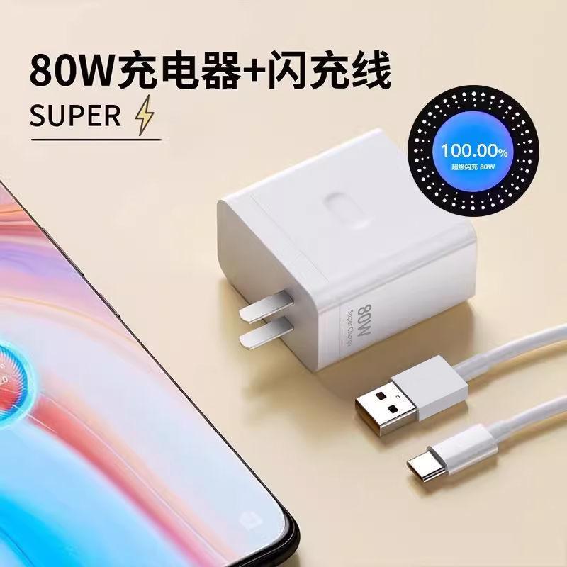Bộ Sạc Nhanh 80W Super VOOC Super Dart Chân Cắm Usb - Type C Dành Cho Các Dòng Điện Thoại Androi