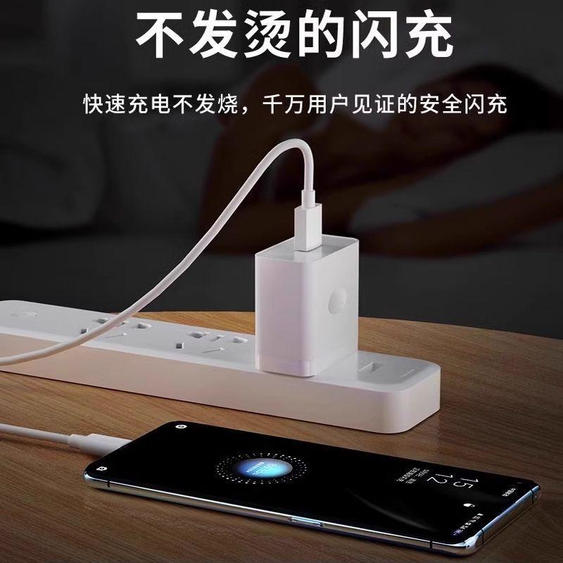 Bộ Sạc Nhanh 80W Super VOOC Super Dart Chân Cắm Usb - Type C Dành Cho Các Dòng Điện Thoại Androi