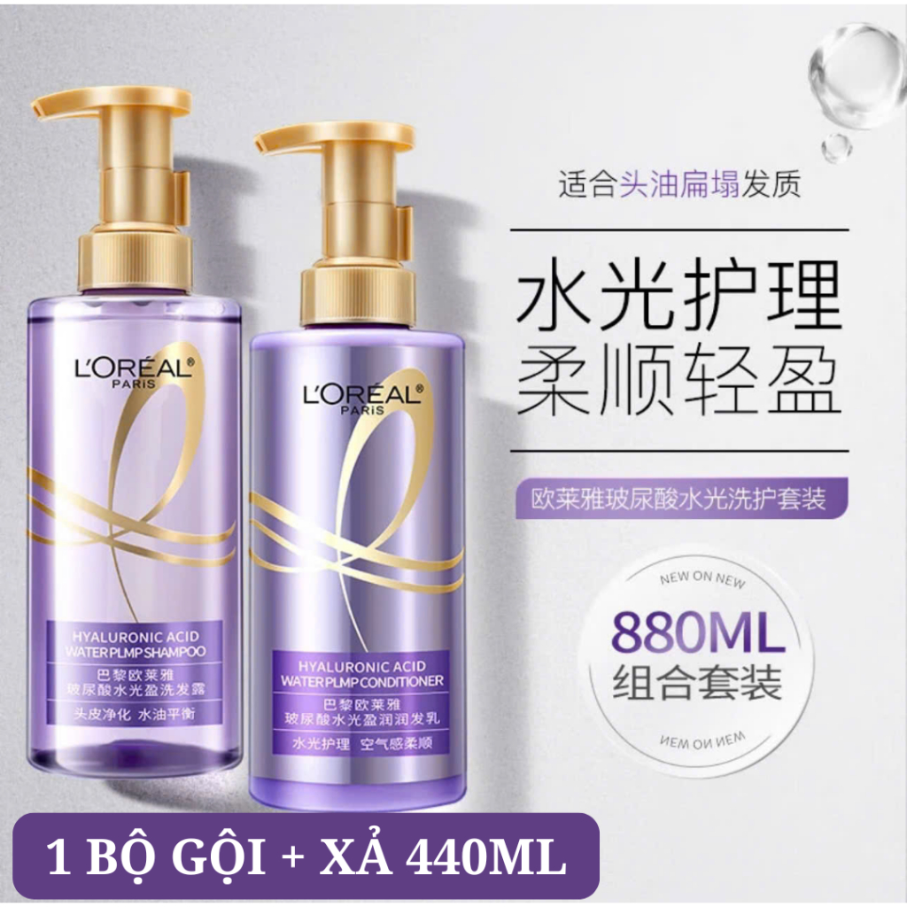 Dầu gội xả suôn mượt cao cấp 440ml L'Oreal Paris Hyaluronic acid,- Làm phồng, dưỡng tóc