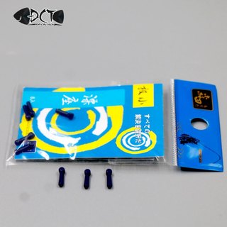 Chân Phao, Ghim Phao MRT – Phụ Kiện Câu Cá (1 Vỉ 8 Cái) - Đài Câu Thích