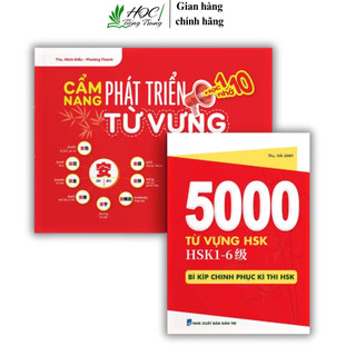 Sách-Combo:Cẩm nang phát triển từ vựng học 1 nhớ 10+5000 từ vựng HSK/HSK1-6 Bí kíp chinh phục kì thi HSK(Có file nghe)