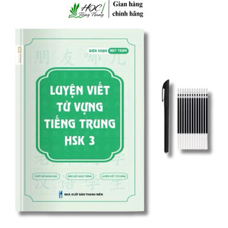 Sách-Luyện viết từ vựng tiếng trung HSK3 (có file nghe )