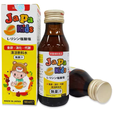 Siro japakids 100ml Siro Cho bé japa kids giúp cải thiện bữa ăn cho con