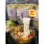 Sợi Cao Gạo Bếp Mẹ Em - Sợi Siêu To - Sợi Mềm - Nhai Sần Sật / Ăn Nấu & Trộn & Nước & Lẩu cực ngon cực cuốn