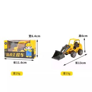 Mô hình xe máy xúc chạy đà nhỏ xinh kèm hộp đầy đủ cho bé HT Toys