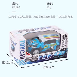Mô hình xe oto chạy đà nhỏ xinh cho bé HT Toys