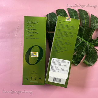 Nước Tẩy Trang Chuyên Sâu Phục Hồi Màng Lipid oh!oh! Xylica Micellar Cleansing Water