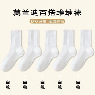 Tất nữ dài vừa màu trơn dễ phối xu hướng thu đông