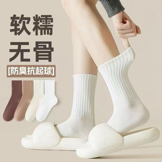 Tất nữ dài vừa màu trơn dễ phối xu hướng thu đông