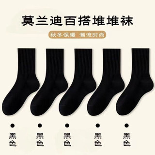 Tất nữ dài vừa màu trơn dễ phối xu hướng thu đông