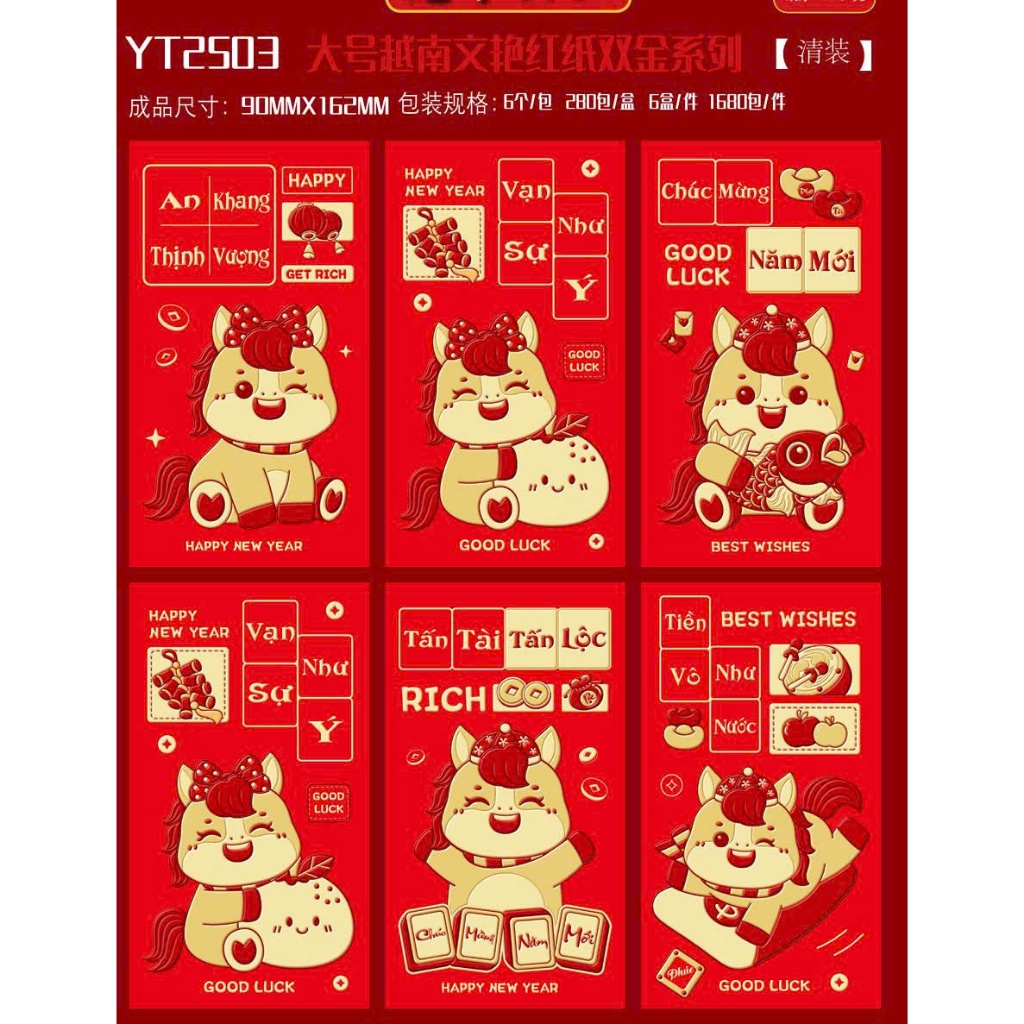 100 cái lì xì 2024 vỏ NHUNG đỏ  in nổi chúc tài lộc