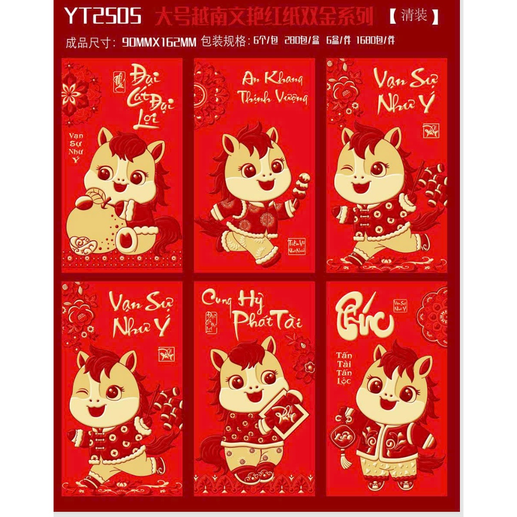 30 cái lì xì 2025 vỏ NHUNG đỏ in nổi chúc tài lộc