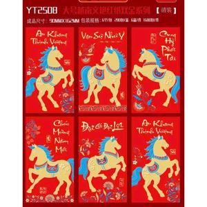 12 bao lì xì 2025 vỏ NHUNG đỏ in nổi chúc tài lộc may mắn