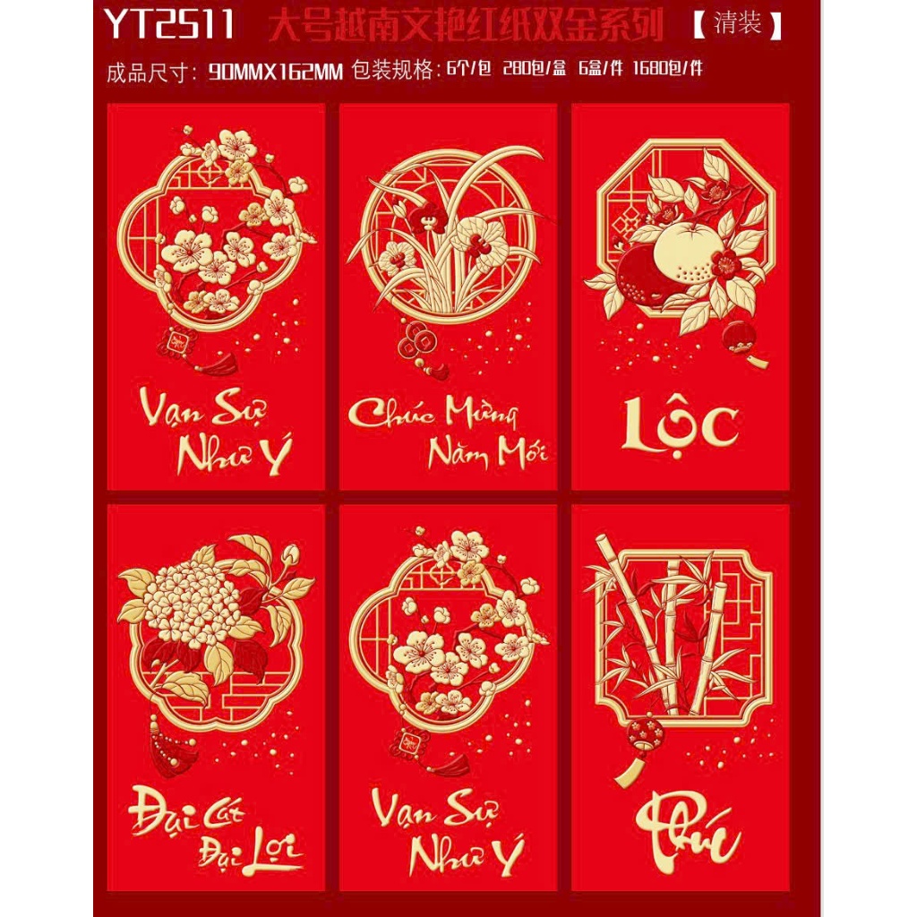 100 cái lì xì 2024 vỏ NHUNG đỏ  in nổi chúc tài lộc