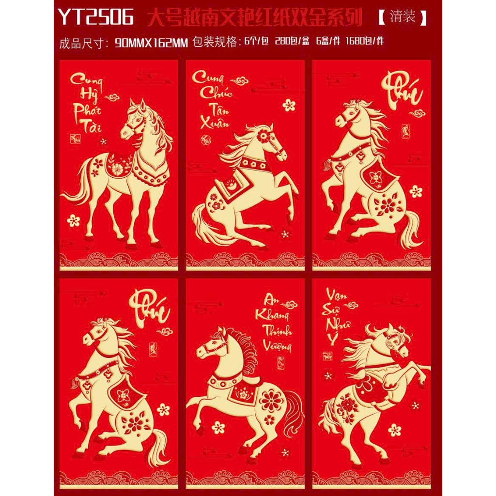 30 cái lì xì 2025 vỏ NHUNG đỏ in nổi chúc tài lộc