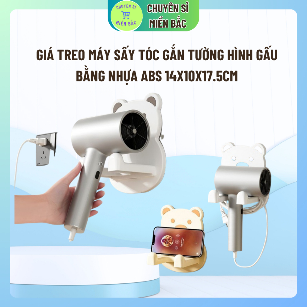 Giá treo máy sấy tóc gắn tường hình gấu bằng nhựa ABS 14x10x17.5cm