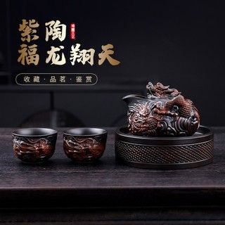 Bộ Ấm Trà Tử Đào Kiến Thủy Rồng Cát Tường chạm khắc nổi