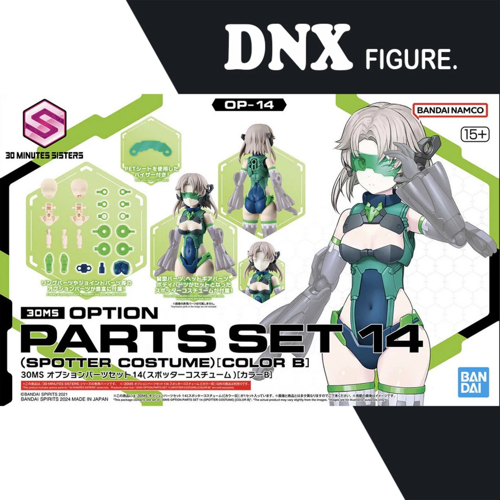 Mô Hình Lắp Ráp Phụ Kiện 30MS Option Parts Set 14 (Spotter Costume) [Color B] (New Seal)