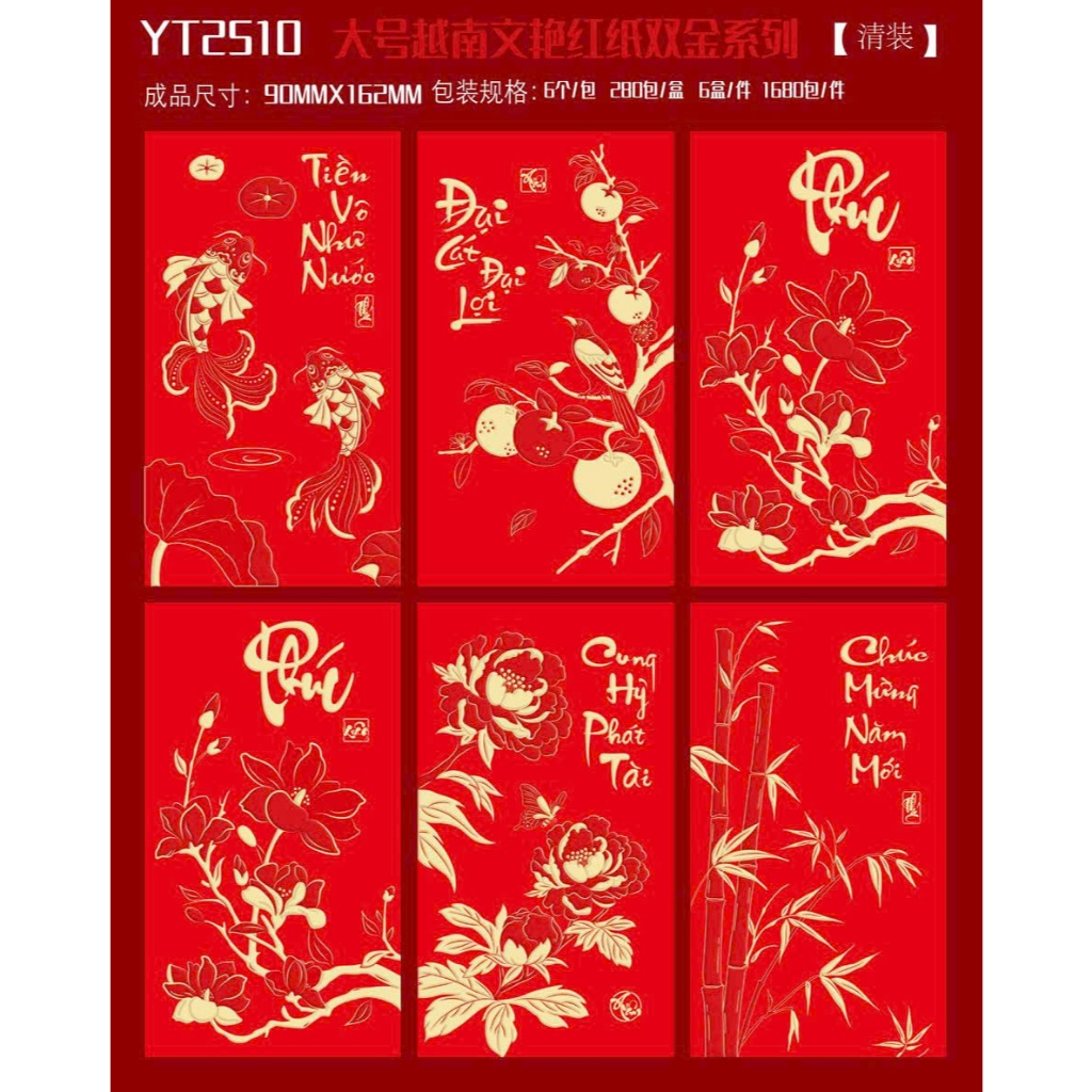 100 cái lì xì 2024 vỏ NHUNG đỏ  in nổi chúc tài lộc