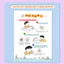 Sách - Mẹ Ơi, Đừng Lo! Sơ Cứu Cho Trẻ Em - Nhà Sách Tiên Phong Books