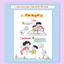 Sách - Mẹ Ơi, Đừng Lo! Sơ Cứu Cho Trẻ Em - Nhà Sách Tiên Phong Books