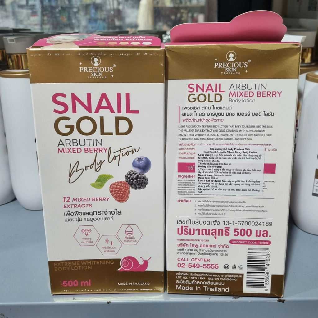 Sữa dưỡng thể body Snail Gold Arbutin Mix Berry Body Lotion Precious Skin - 500ml_Olay