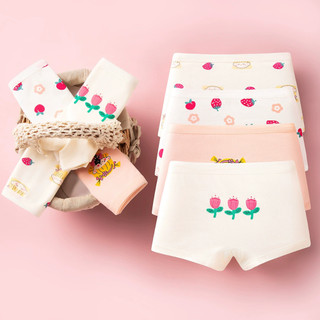 Set 4 quần lót bé gái dạng đùi ngắn cute Đồ lót trẻ em quần chíp chất cotton co dãn thoáng khí L8026