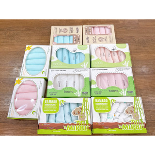 Set 5 Khăn sữa sợi tre các hãng nous,anminaza,bunny,boona,mipbi