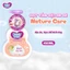 Bọt tắm gội em bé Nature Care - Làm sạch dịu nhẹ, hạn chế kích ứng 200ml/450ml