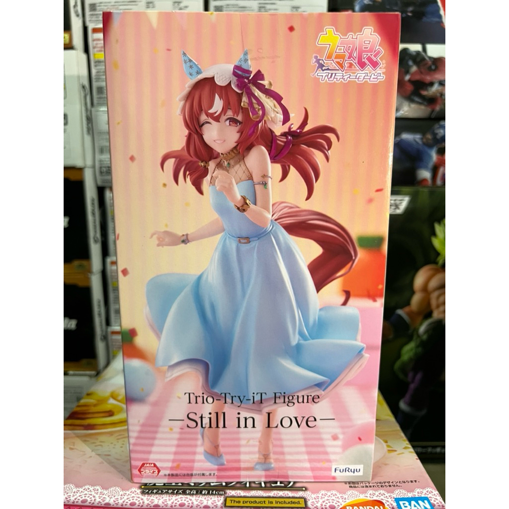 Mô hình Still In Love Trio Try It Figure - Uma Musume chính hãng Furyu ...