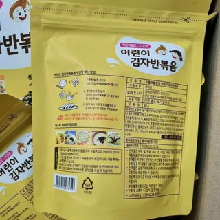 40gr Rong Biển Ăn Liền, Rong Biển Trộn Cơm Hàn Quốc Cho Bé, Có Hạnh Nhân Óc Chó Hải Sản - PHỒNG PHỀNH