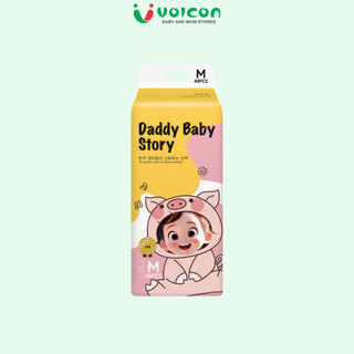 Tã/ Bỉm dán/ quần DaddyBaby thấm hút vượt trội khô thoáng suốt ngày bảo vệ da nhạy cảm