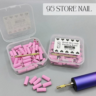 Đầu mài bọc nhám mini - đầu mài nhám nhỏ làm nail