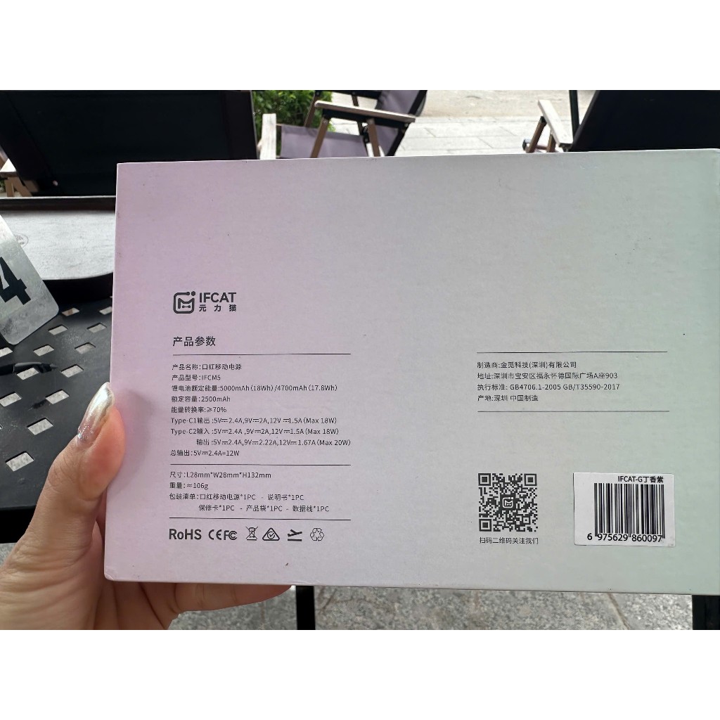 Sạc Dự Phòng 5000mAh Hình Thỏi Son IFCAT – Quà Tặng Lý Tưởng Cho Người Yêu & Vợ