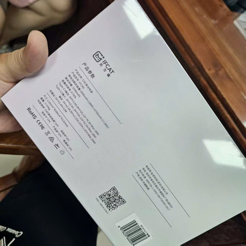 Sạc Dự Phòng 5000mAh Hình Thỏi Son IFCAT – Quà Tặng Lý Tưởng Cho Người Yêu & Vợ