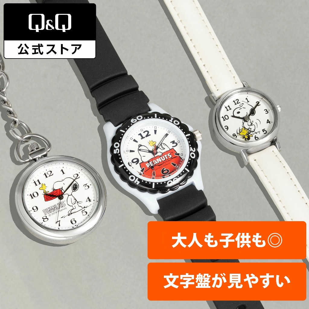 Đồng Hồ Nữ Citizen Q&Q PEANUTS Snoopy Analog - Dây Da Chống Nước 28mm Mặt Tròn