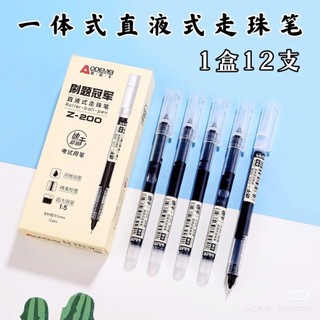 Combo 12 bút khô nhanh ODEMEI 0,5MM luyện viết chữ trung Nhật Hàn