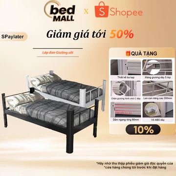 BM 2m/0.9m một tầng Giường sắt dày cho sinh viên ký túc xá, bệnh viện có thể cất giữ đồ đạc
