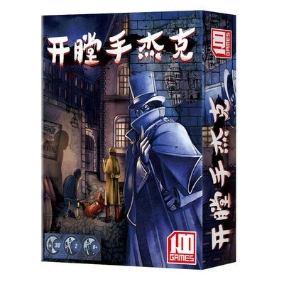 Boardgame Mr Jack Pocket Tigar