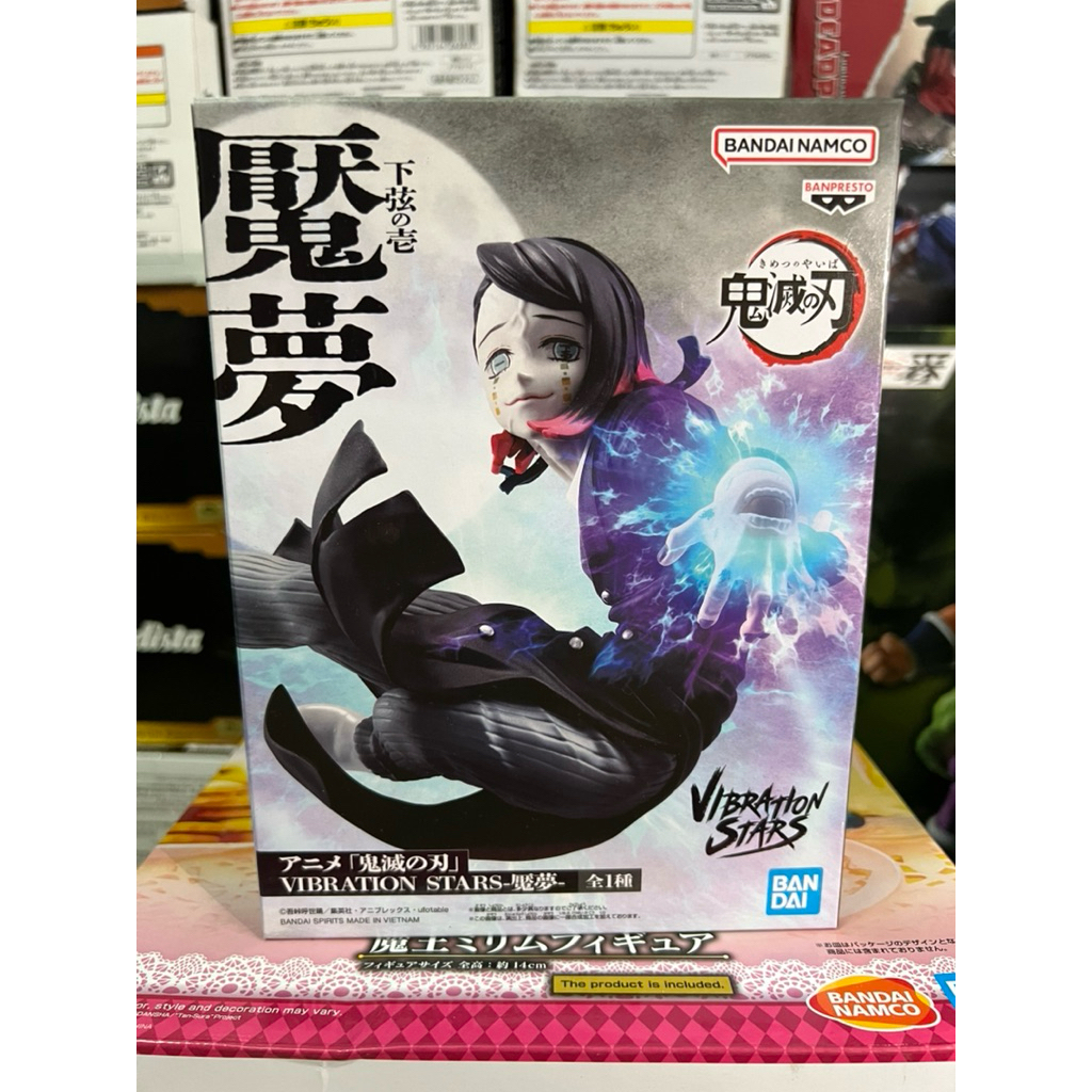 Mô hình Enmu Vibration Stars Figure - Kimetsu No Yaiba chính hãng ...