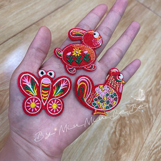 PATCH ỦI hình trung thu truyền thống