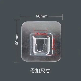 Miếng dán tường chữ U thay thế cho kệ nhựa, móc dán dự phòng siêu chắc.