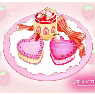 Yumeiro Patissiere Epoxy Keychains | Hearts in Love Macarons | 2 inches | Double-sided Acrylic Bag Charm