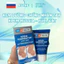 Kem chống lão hóa da tay nội địa Nga KPEM chính hãng giúp săn chắc da tay và chống nhăn, đồi mồi
